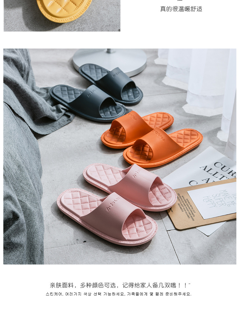 2021 New Spring/Summer Couples Sandals Women's Eva One-Word Comfortable Slippers Soft Bottom Men's and Women's Fashion Slippers
