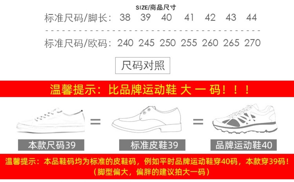 Trendy Business Leather Men's Casual Sports Leather Shoes Trendy Business Leather Men's Casual Sports Leather Shoes