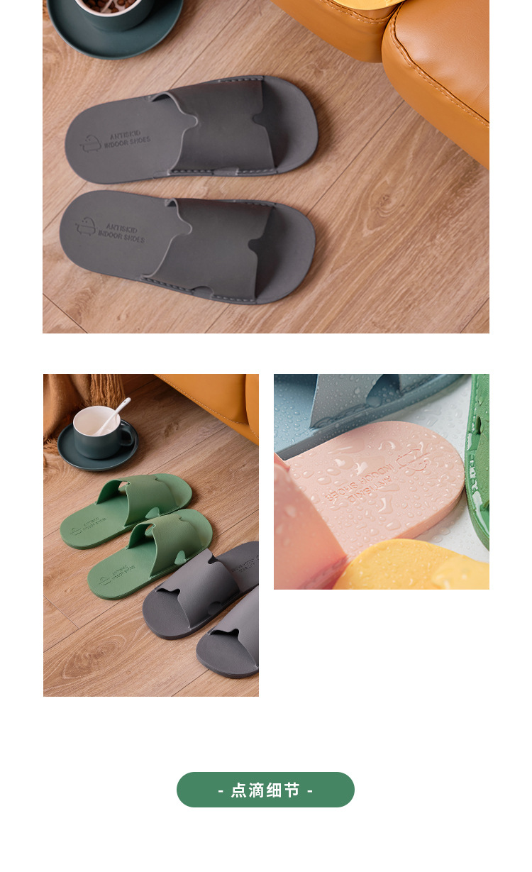 Women's summer non-slip bathroom shower room home simple couples soft bottom men sandals