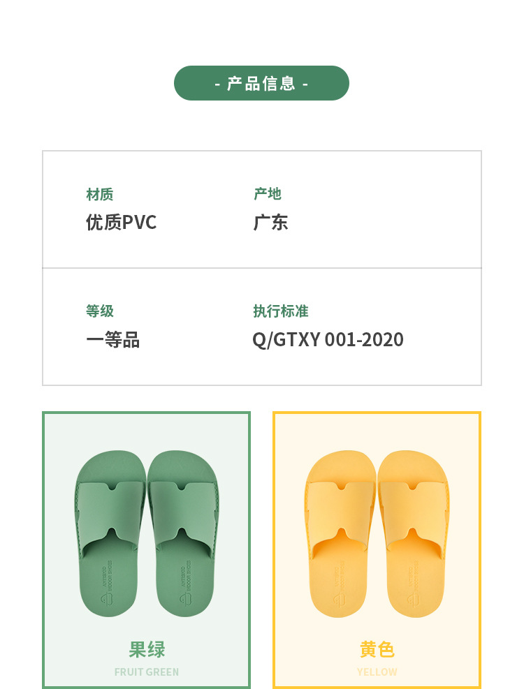 Women's summer non-slip bathroom shower room home simple couples soft bottom men sandals