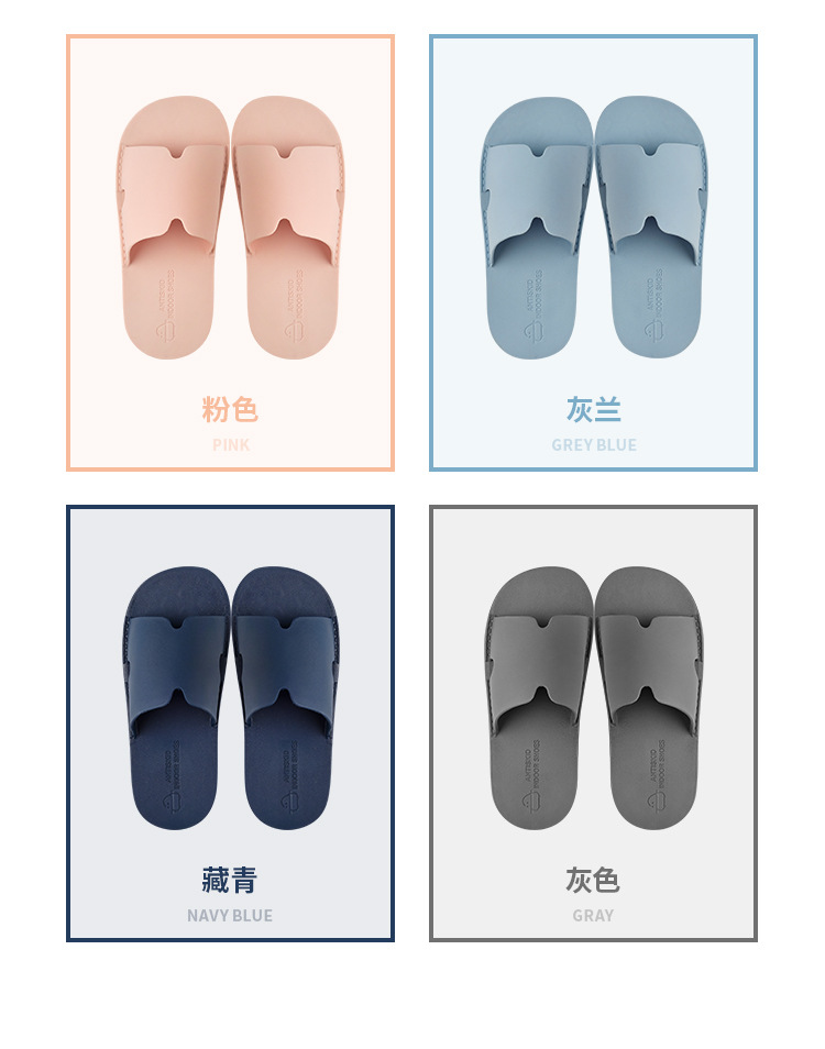 Women's summer non-slip bathroom shower room home simple couples soft bottom men sandals