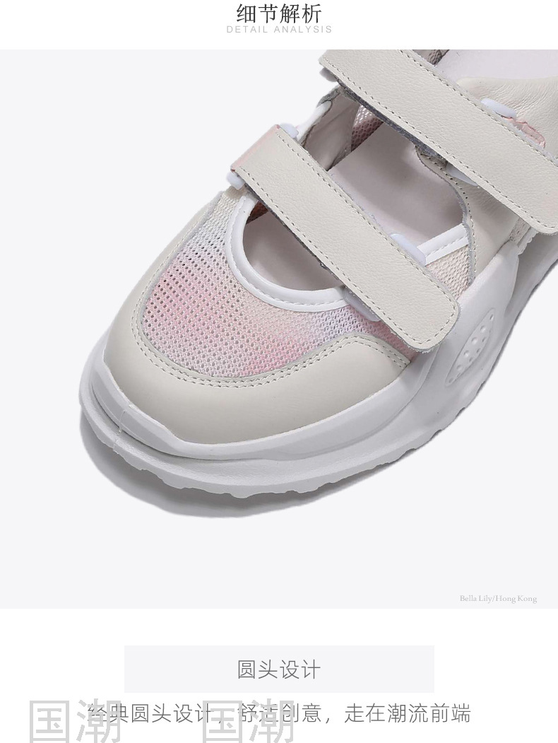Fashion Lace-up Velcro Hollow-out Dad Shoes Women's Breathable Color-Blocking Summer Sports Running Shoes Sandals Live Fashion Lace-up Velcro Hollow-out Dad Shoes Women's Breathable Color-Blocking Summer Sports Running Shoes Sandals Live