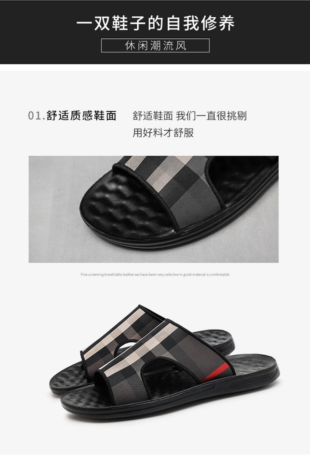 2021 Summer New Internet-Famous Slippers Casual Sandals Korean Style Trendy Versatile British Plaid Beach Shoes