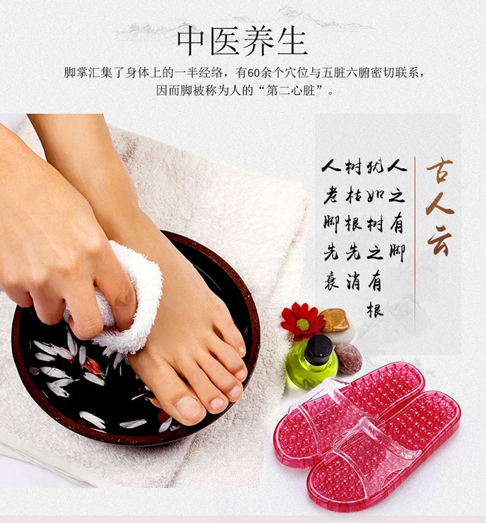 Multi-Color Optional Sandals Foot Massage Slippers Women's Summer Indoor Home Bathroom Foot Acupuncture Point Home Foot Massage Shoes