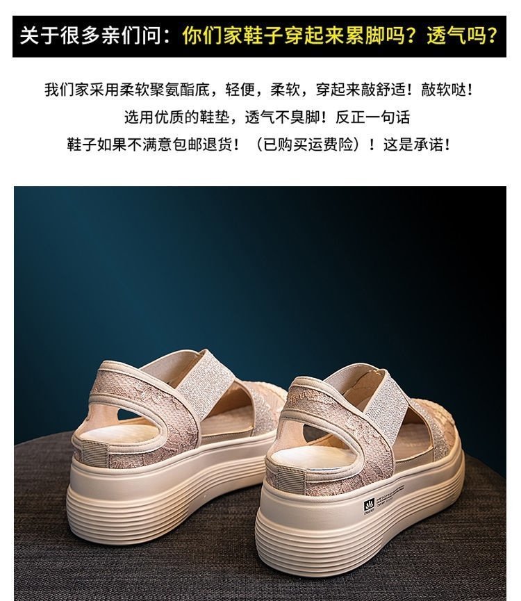 2021 Summer Platform Muffin Lace Casual Slip-on Loafers Sandals Breathable Mesh Hollow Fisherman Shoes for Women