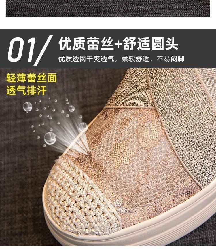 2021 Summer Platform Muffin Lace Casual Slip-on Loafers Sandals Breathable Mesh Hollow Fisherman Shoes for Women