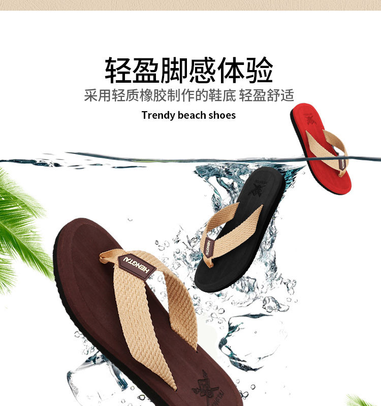 Foreign Trade New Eva Woven Fabric Men's Flip Flops with Beach Holiday Sandals and Slippers in Stock Support Customization