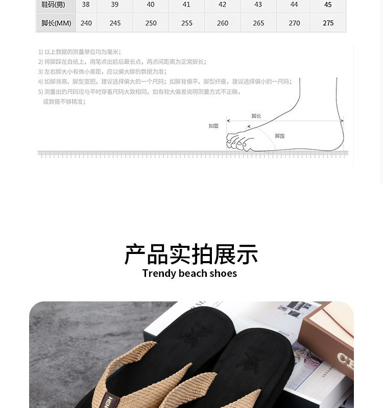 Foreign Trade New Eva Woven Fabric Men's Flip Flops with Beach Holiday Sandals and Slippers in Stock Support Customization