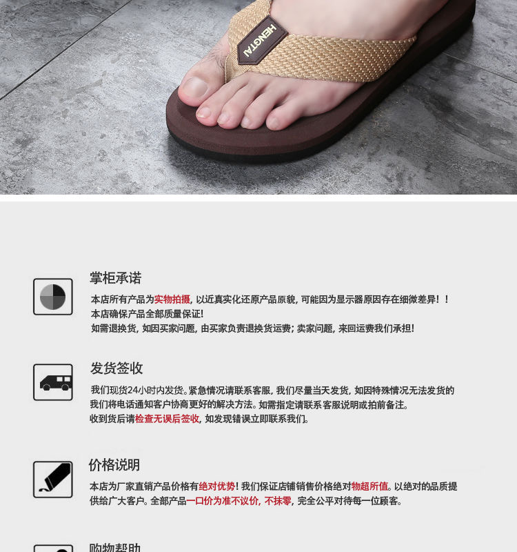 Foreign Trade New Eva Woven Fabric Men's Flip Flops with Beach Holiday Sandals and Slippers in Stock Support Customization