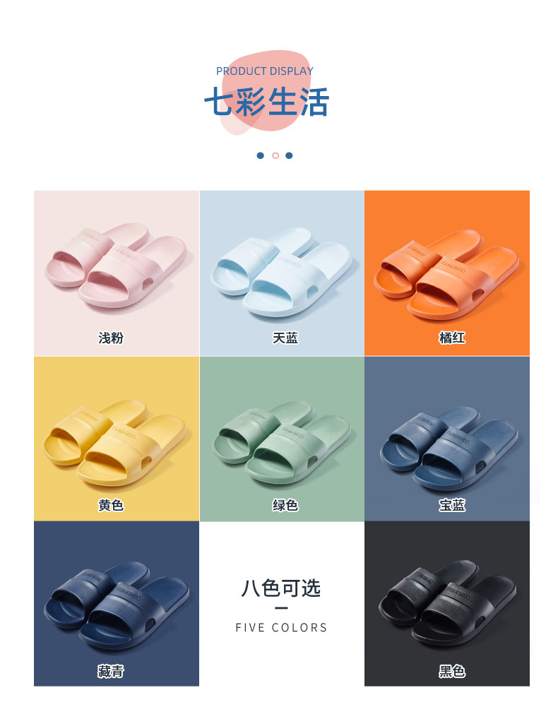Eva Hotel Slippers Home Summer Male and Female Home Slippers Couple Bathroom Bath Sandals Fashion Slippers