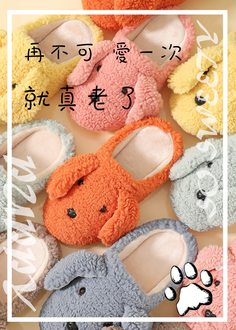 2020 New Style for Autumn and Winter Cute Cartoon Doll Outdoor Puppy Velvet Sandals Children's Fun Casual Home Slippers