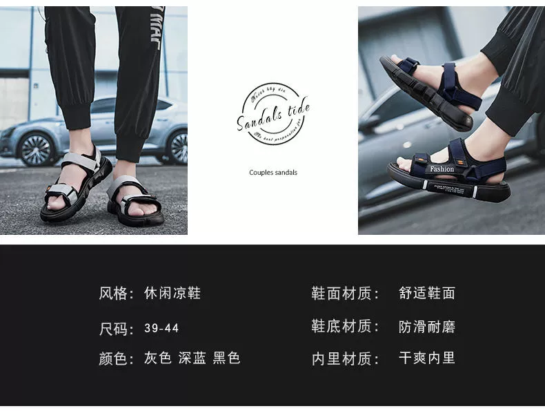 Sandals Men&#039;s Ins Trendy Summer Student Youth Vietnam Roman Sports One Pair of Shoes for Two Uses Driving Beach Shoes