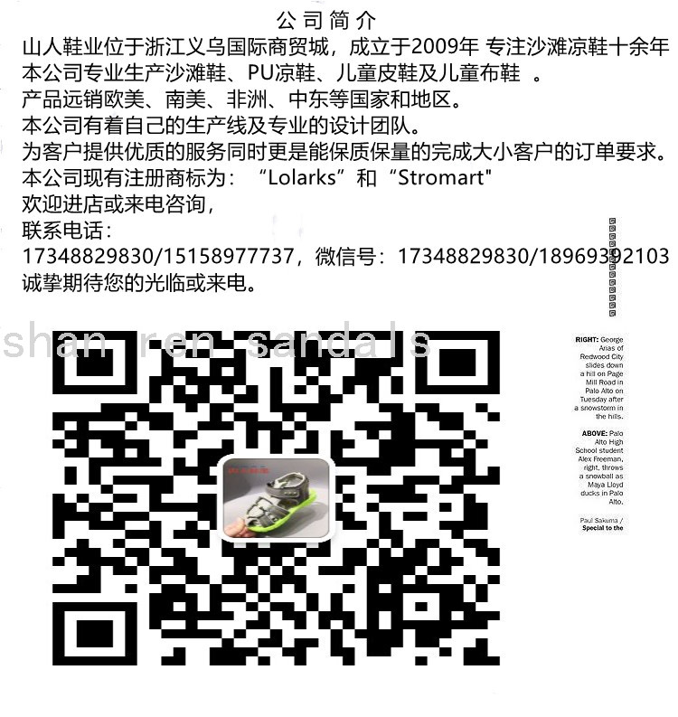 Men's Beach Sandals 2021 New Outdoor Sneakers