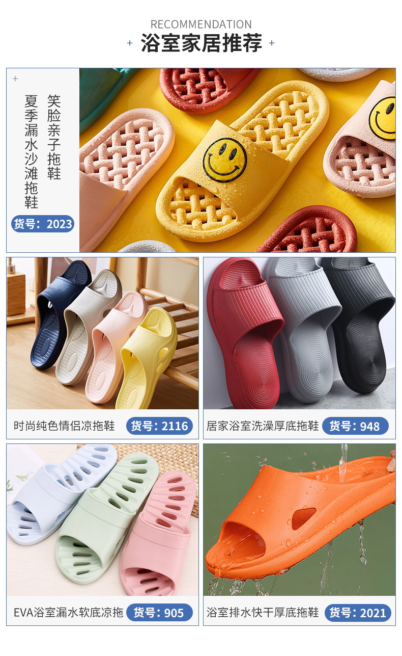Wholesale Summer Bathroom Bath Slippers Home Fashion Solid Color Men and Women Couples Sandals Indoor and Outdoor Wearable