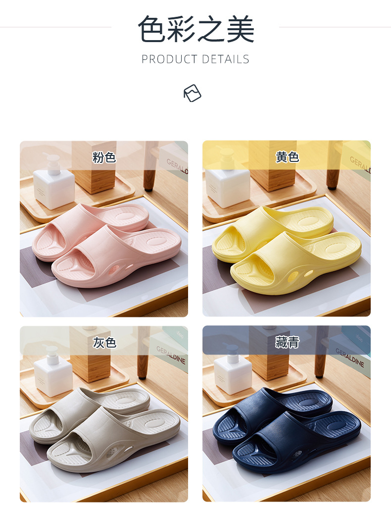 Wholesale Summer Bathroom Bath Slippers Home Fashion Solid Color Men and Women Couples Sandals Indoor and Outdoor Wearable