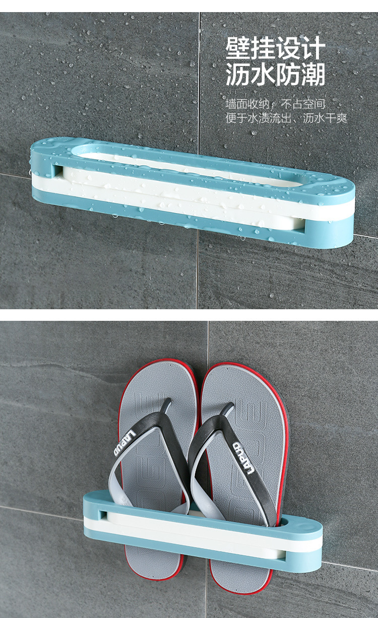 Best-Seller on Douyin Creative Multi-Functional Folding Three-in-One Slipper Rack Bathroom Wall-Mounted Toilet Punch-Free Storage Rack Best-Seller on Douyin Creative Multi-Functional Folding Three-in-One Slipper Rack Bathroom Wall-Mounted Toilet Punch-Free Storage Rack