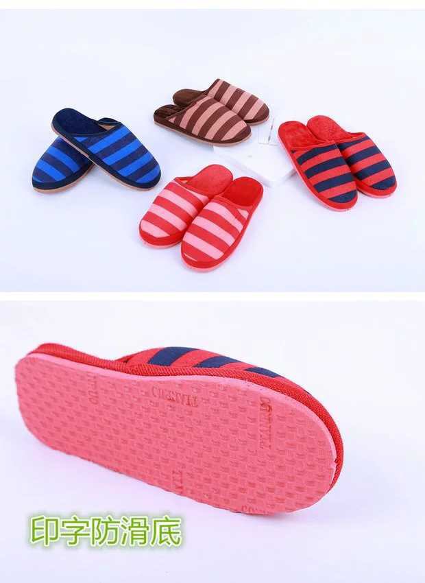 Low-Cost Running Volume Winter Male and Female Home Warm Indoor Cotton Striped Non-Slip Soft Bottom Woolen Slipper Low-Cost Running Volume Winter Male and Female Home Warm Indoor Cotton Striped Non-Slip Soft Bottom Woolen Slipper