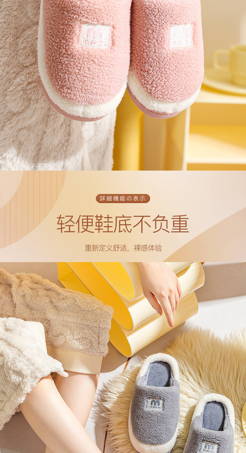 New Japanese Style Cotton Slippers Female Winter Home Couple Cute Thick Bottom Woolen Slipper Non-Slip Silent Warm Postpartum Confinement Shoes New Japanese Style Cotton Slippers Female Winter Home Couple Cute Thick Bottom Woolen Slipper Non-Slip Silent Warm Postpartum Confinement Shoes