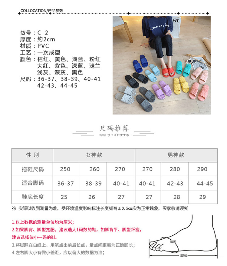 Slipper Female Summer Wear Bathroom Bath Summer Home Indoor Couple Summer Men's Slippers Household Non-Slip