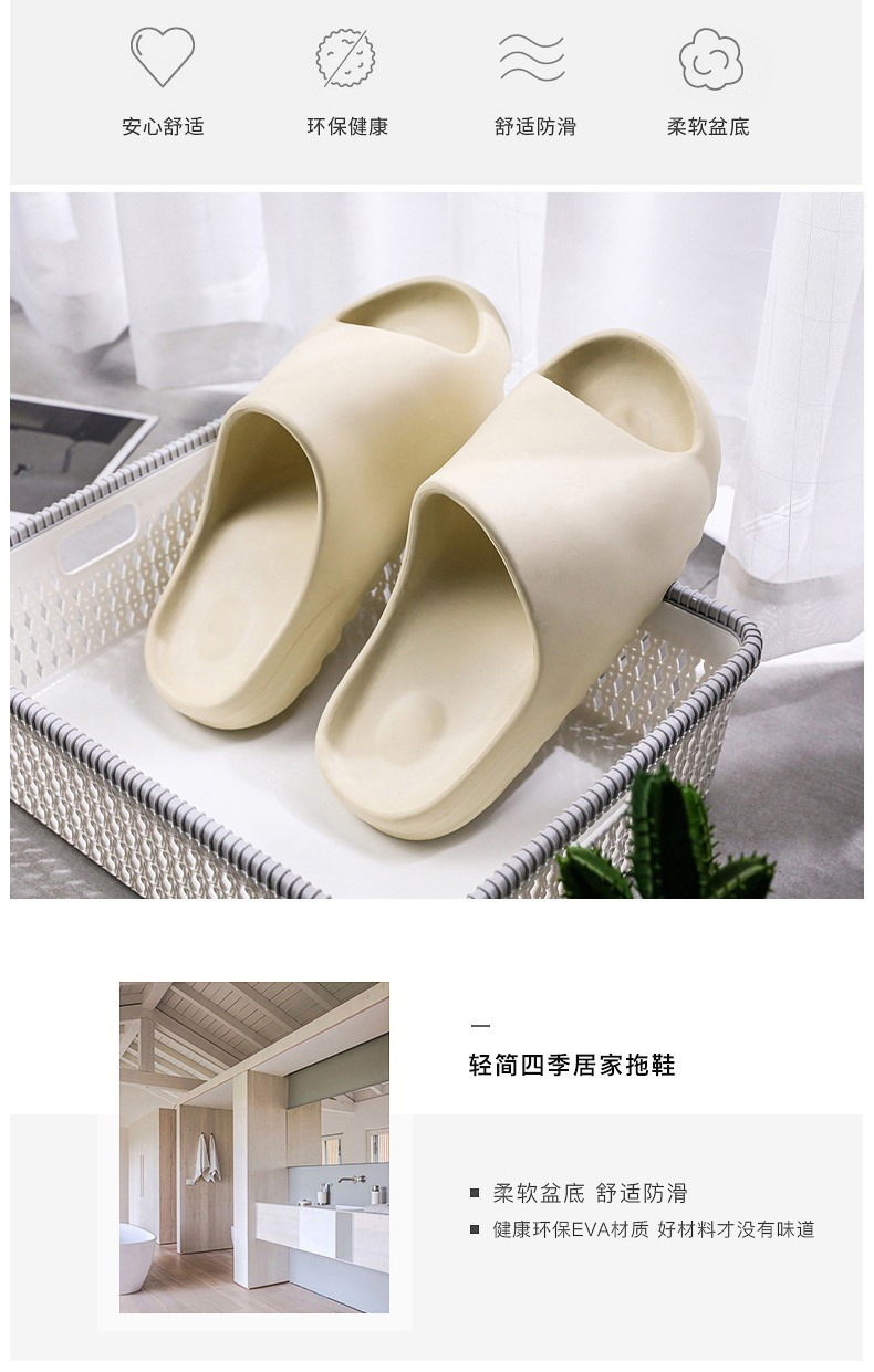 Summer Big Talker Sandals Putian Fashion Cute Coconut Poison High Edition Wear Net Red Beach Slipper Male