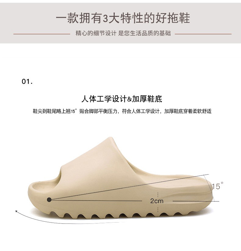Summer Big Talker Sandals Putian Fashion Cute Coconut Poison High Edition Wear Net Red Beach Slipper Male