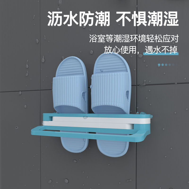 Bathroom Slipper Rack Toilet Rack Punch-Free Wall-Mounted Door Rear Artifact Folding Toilet Storage Rack