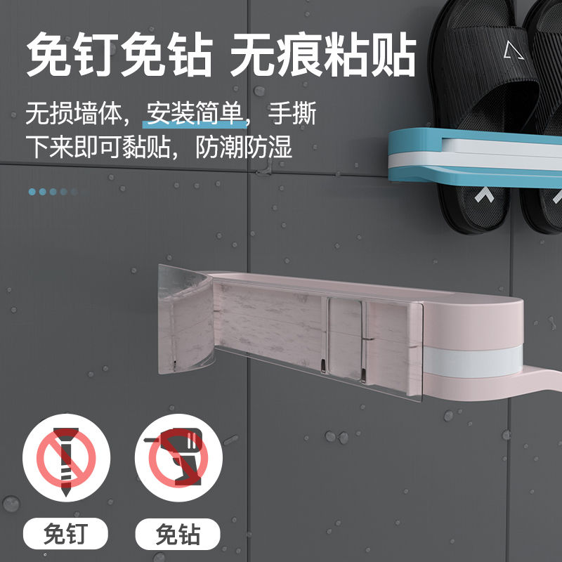 Bathroom Slipper Rack Toilet Rack Punch-Free Wall-Mounted Door Rear Artifact Folding Toilet Storage Rack