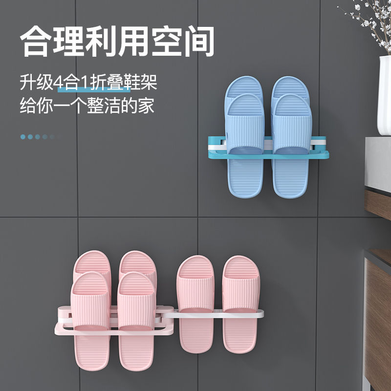 Bathroom Slipper Rack Toilet Rack Punch-Free Wall-Mounted Door Rear Artifact Folding Toilet Storage Rack