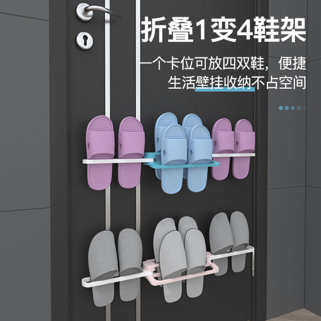 Bathroom Slipper Rack Toilet Rack Punch-Free Wall-Mounted Door Rear Artifact Folding Toilet Storage Rack