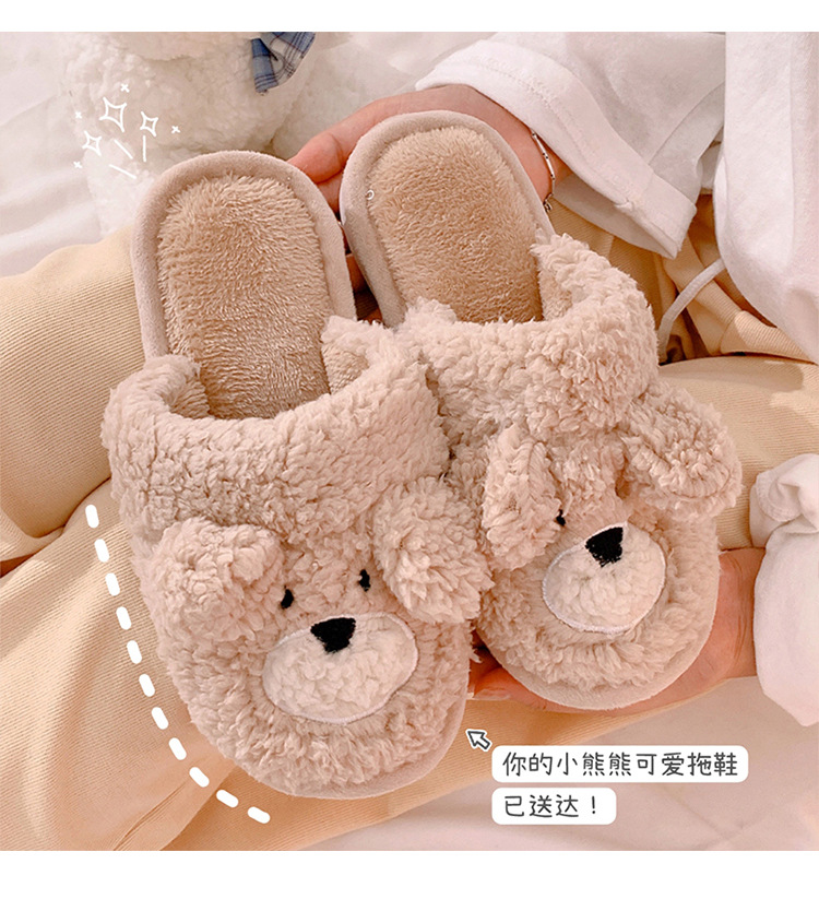 Cartoon Ins Three-Dimensional Bear Slippers Women's Home Plush Cotton Slippers Autumn and Winter Warm Couples Cotton Shoes Home Woolen Slipper Cartoon Ins Three-Dimensional Bear Slippers Women's Home Plush Cotton Slippers Autumn and Winter Warm Couples Cotton Shoes Home Woolen Slipper