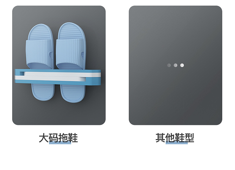New Foldable One to Three Slipper Rack Space-Saving Punch-Free Bathroom Toilet Shoes Cool Towel Storage Rack