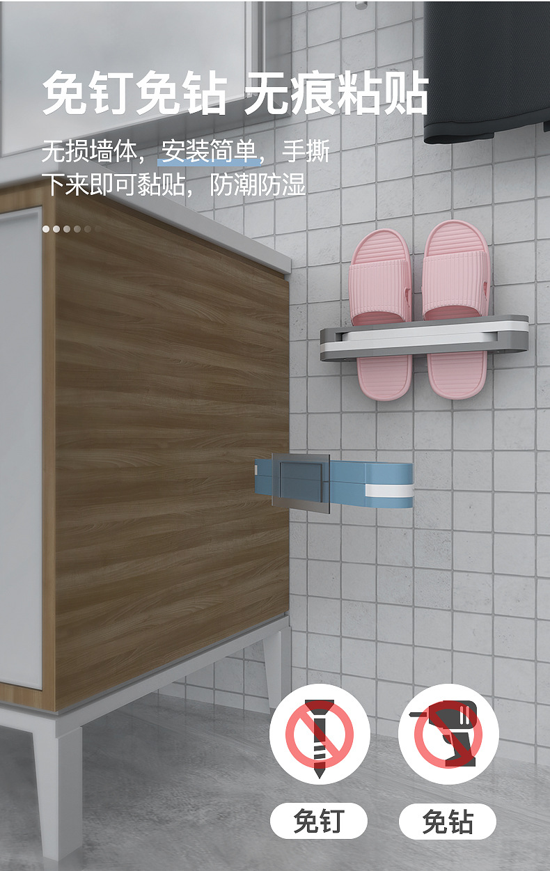 New Foldable One to Three Slipper Rack Space-Saving Punch-Free Bathroom Toilet Shoes Cool Towel Storage Rack