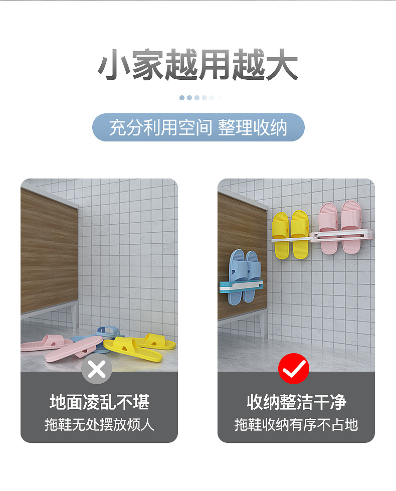 New Foldable One to Three Slipper Rack Space-Saving Punch-Free Bathroom Toilet Shoes Cool Towel Storage Rack