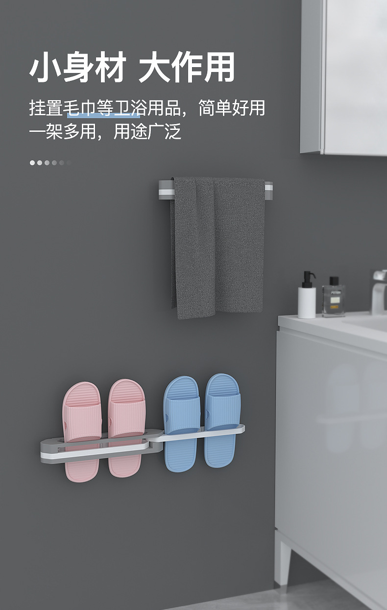 New Foldable One to Three Slipper Rack Space-Saving Punch-Free Bathroom Toilet Shoes Cool Towel Storage Rack