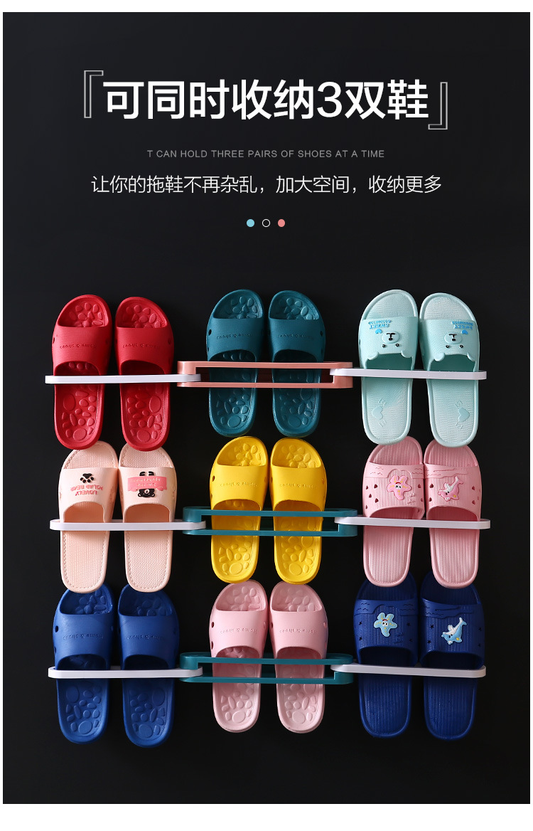 Shoe Rack Foldable Three-in-One Slipper Rack Bathroom Wall-Mounted Punch-Free One-to-Three Towel Storage Rack Storage Rack