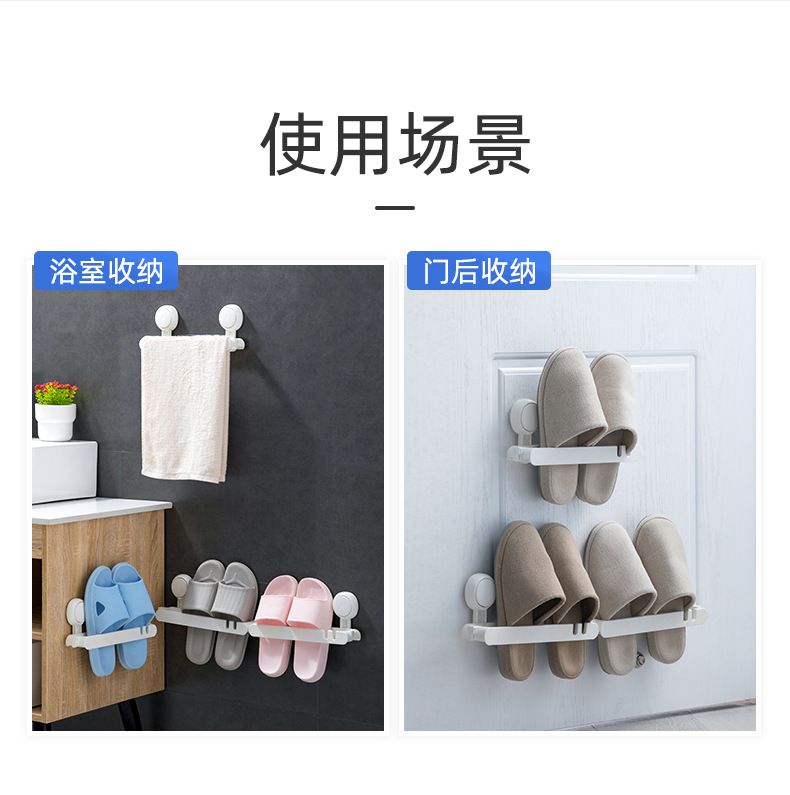 Bathroom Slipper Rack Wall-Mounted Punch-Free Toilet Wall Toilet Shoes Draining Rack Storage Fantastic Storage Rack
