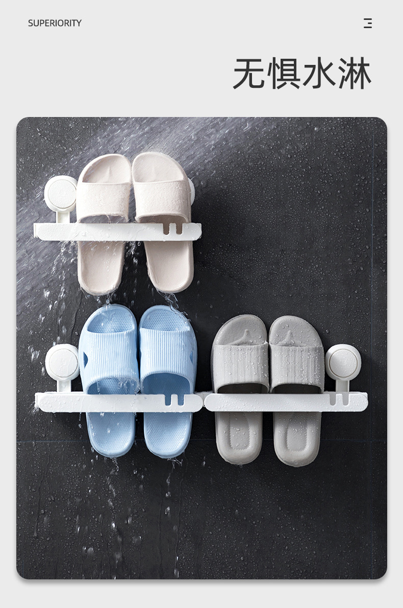 Bathroom Slipper Rack Wall-Mounted Punch-Free Toilet Wall Toilet Shoes Draining Rack Storage Fantastic Storage Rack