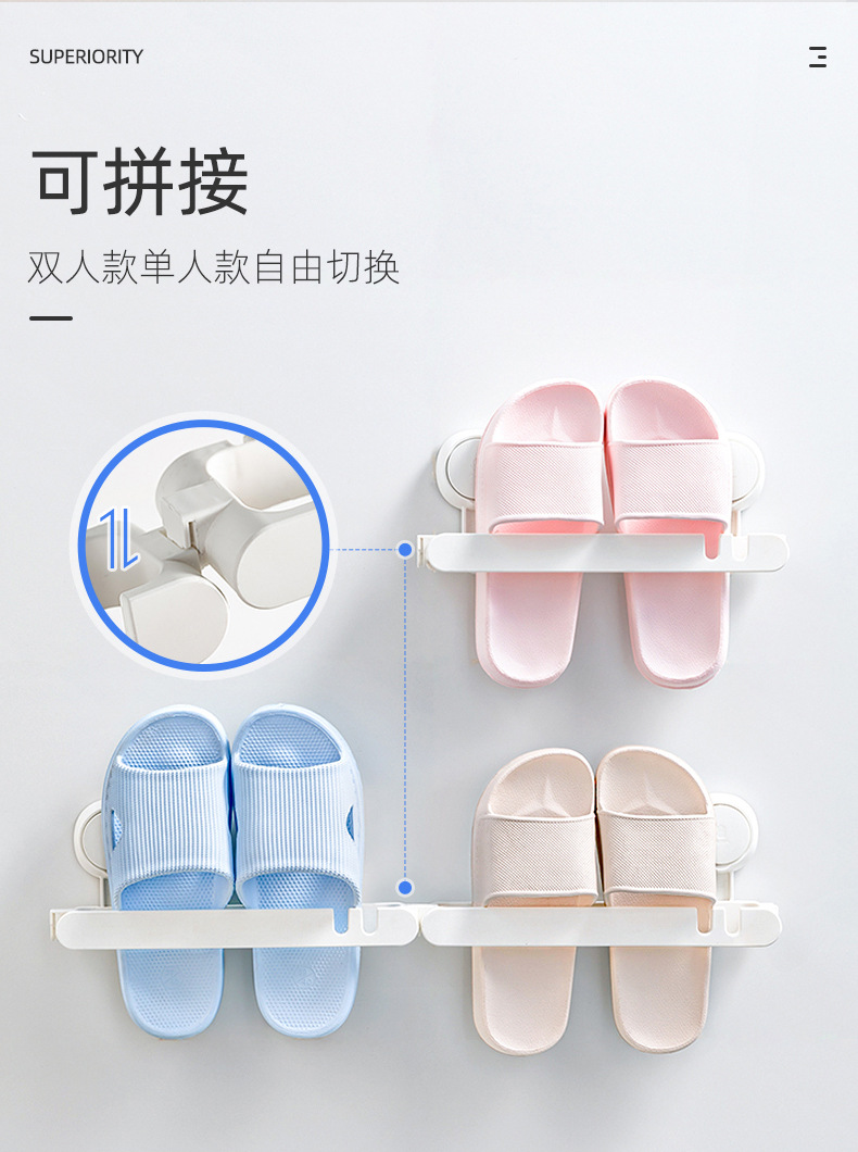 Bathroom Slipper Rack Wall-Mounted Punch-Free Toilet Wall Toilet Shoes Draining Rack Storage Fantastic Storage Rack