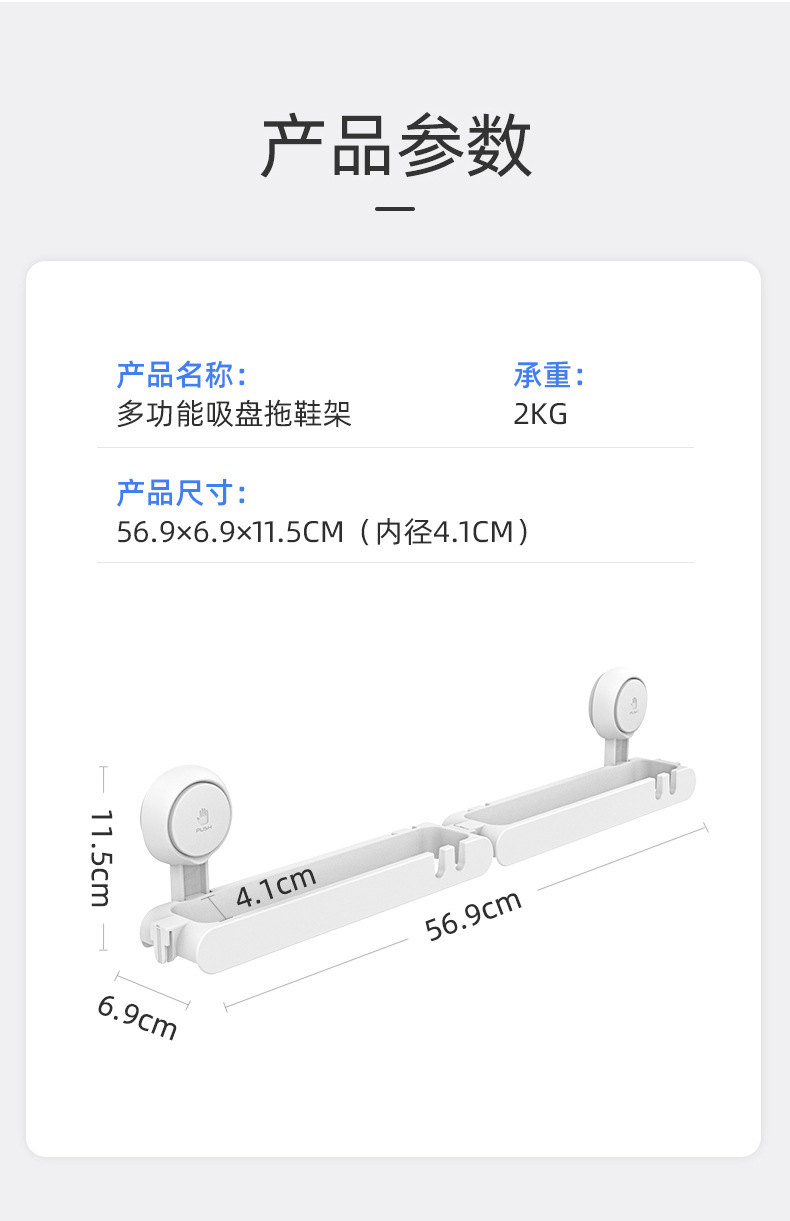 Bathroom Slipper Rack Wall-Mounted Punch-Free Toilet Wall Toilet Shoes Draining Rack Storage Fantastic Storage Rack