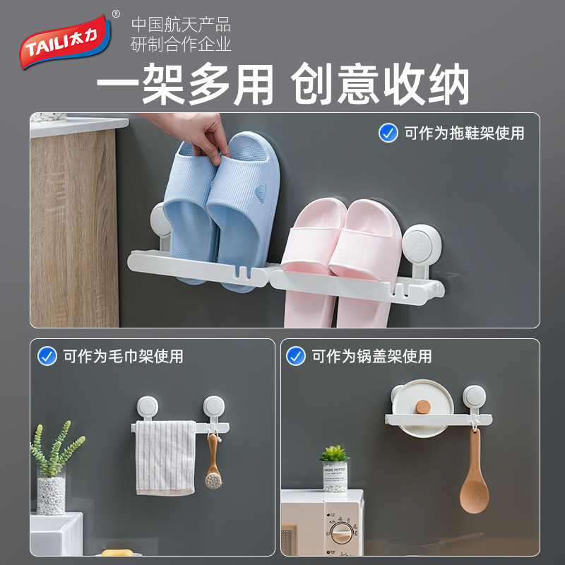 Bathroom Slipper Rack Wall-Mounted Punch-Free Toilet Wall Toilet Shoes Draining Rack Storage Fantastic Storage Rack