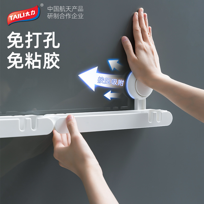 Bathroom Slipper Rack Wall-Mounted Punch-Free Toilet Wall Toilet Shoes Draining Rack Storage Fantastic Storage Rack