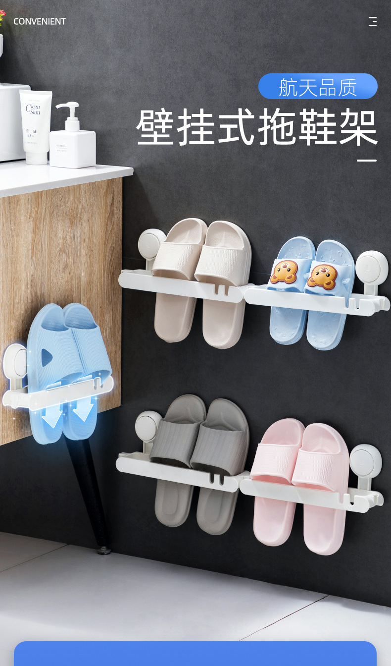 Bathroom Slipper Rack Wall-Mounted Punch-Free Toilet Wall Toilet Shoes Draining Rack Storage Fantastic Storage Rack