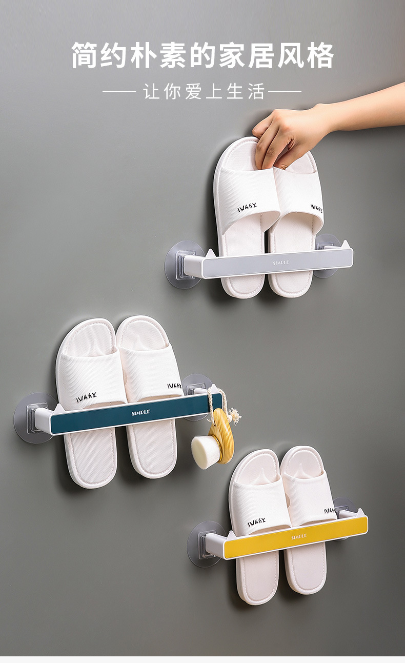 Bathroom Rack Wall-Mounted Student Dormitory Bathroom Punch-Free Bath Towel Rack Washing Household Slipper Rack