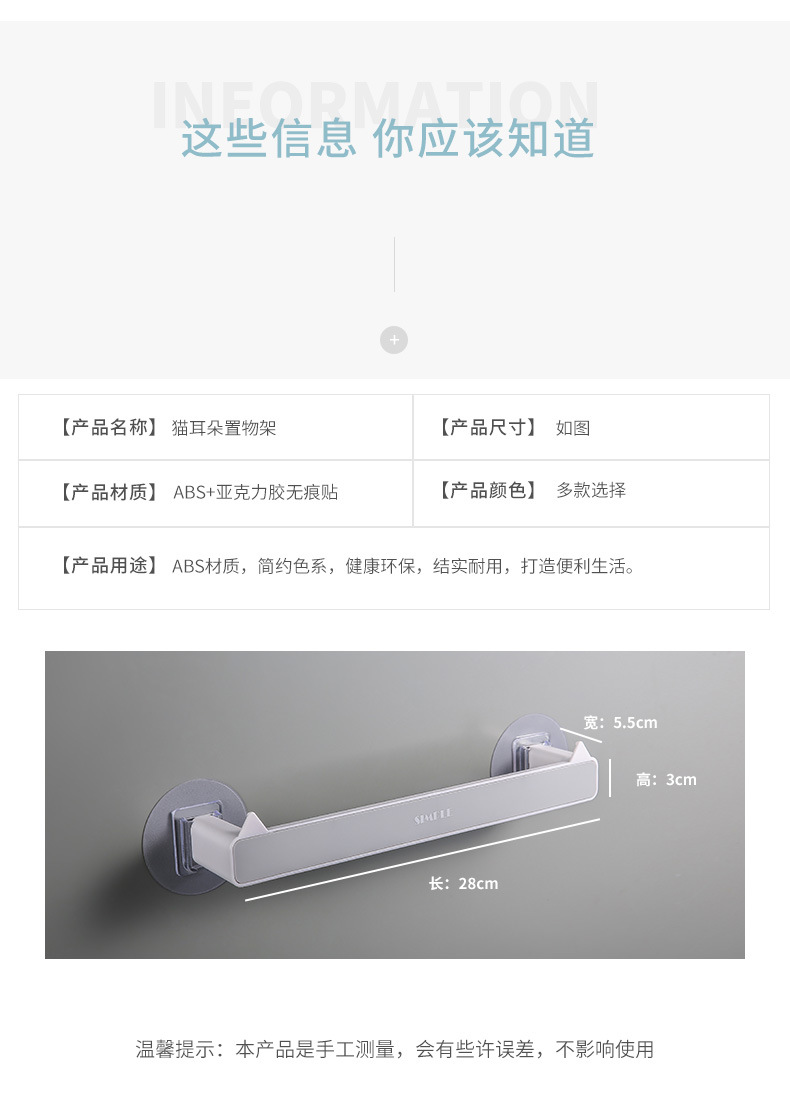 Bathroom Rack Wall-Mounted Student Dormitory Bathroom Punch-Free Bath Towel Rack Washing Household Slipper Rack