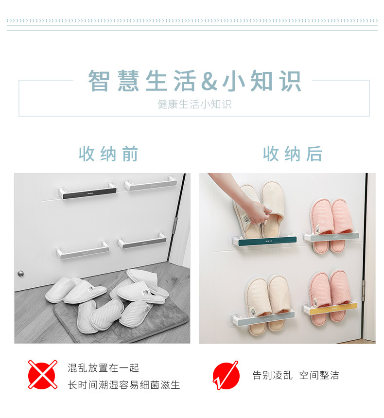 Bathroom Rack Wall-Mounted Student Dormitory Bathroom Punch-Free Bath Towel Rack Washing Household Slipper Rack