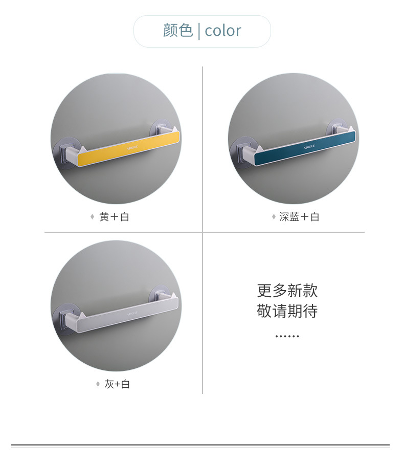 Bathroom Rack Wall-Mounted Student Dormitory Bathroom Punch-Free Bath Towel Rack Washing Household Slipper Rack
