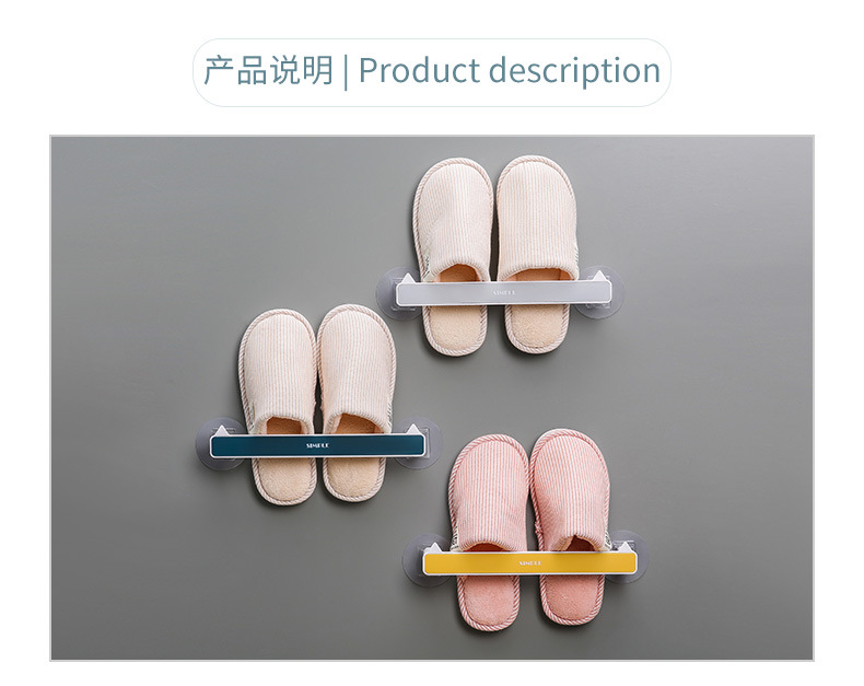 Bathroom Rack Wall-Mounted Student Dormitory Bathroom Punch-Free Bath Towel Rack Washing Household Slipper Rack