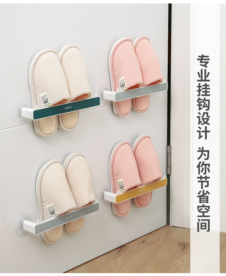 Bathroom Rack Wall-Mounted Student Dormitory Bathroom Punch-Free Bath Towel Rack Washing Household Slipper Rack