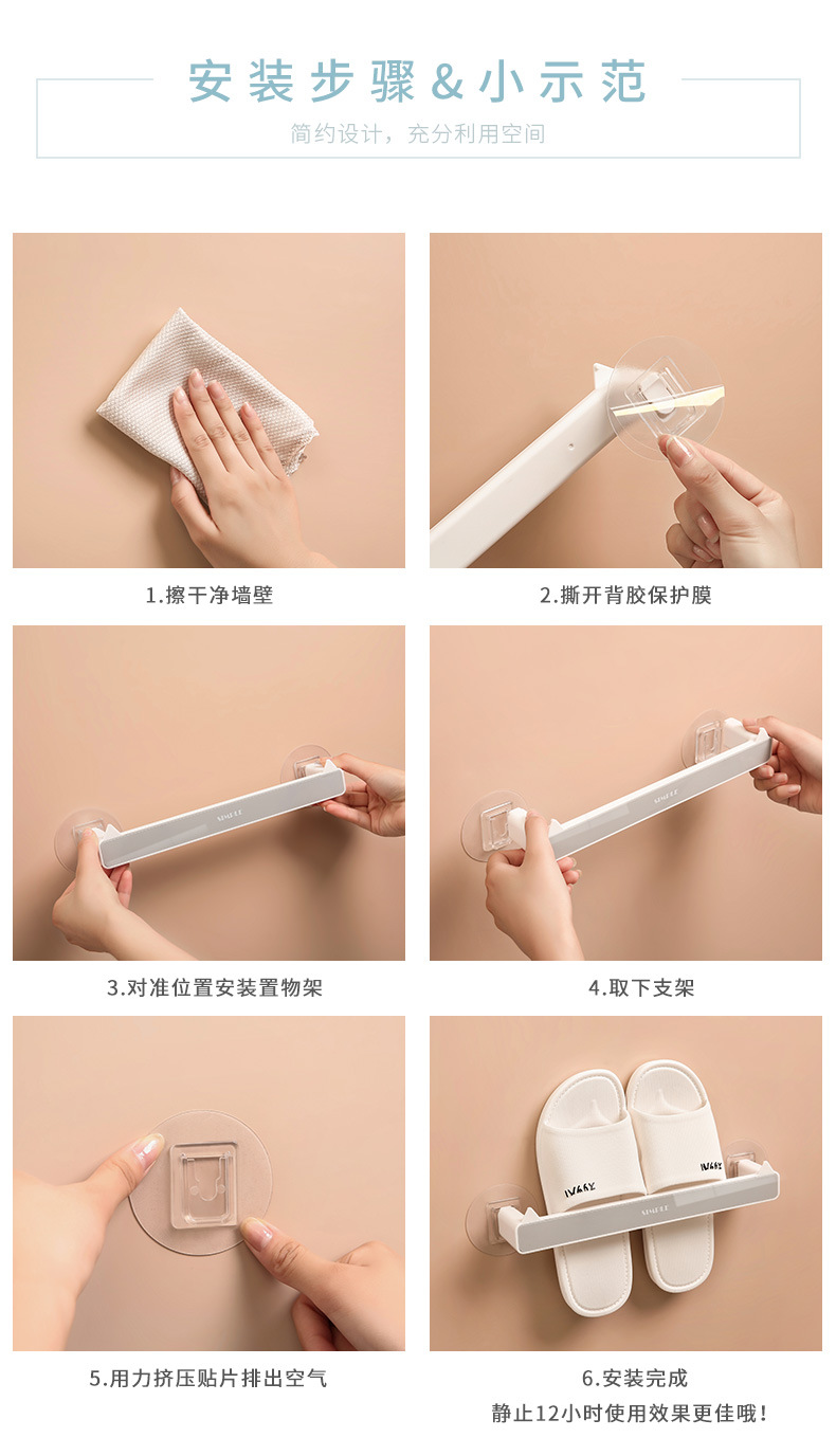 Bathroom Rack Wall-Mounted Student Dormitory Bathroom Punch-Free Bath Towel Rack Washing Household Slipper Rack