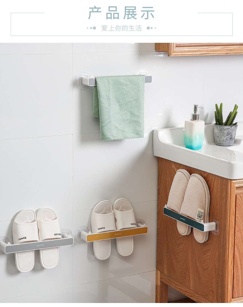 Bathroom Rack Wall-Mounted Student Dormitory Bathroom Punch-Free Bath Towel Rack Washing Household Slipper Rack